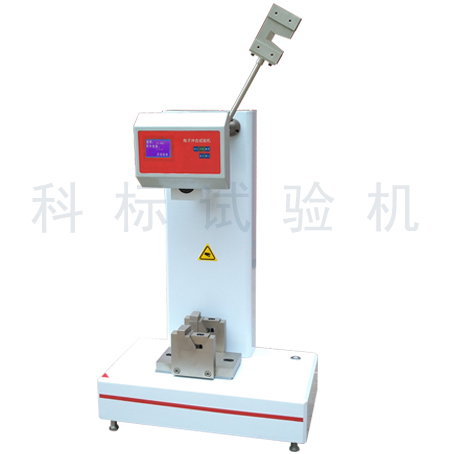 KXJJ系列 電子簡支梁沖擊試驗(yàn)機(jī)